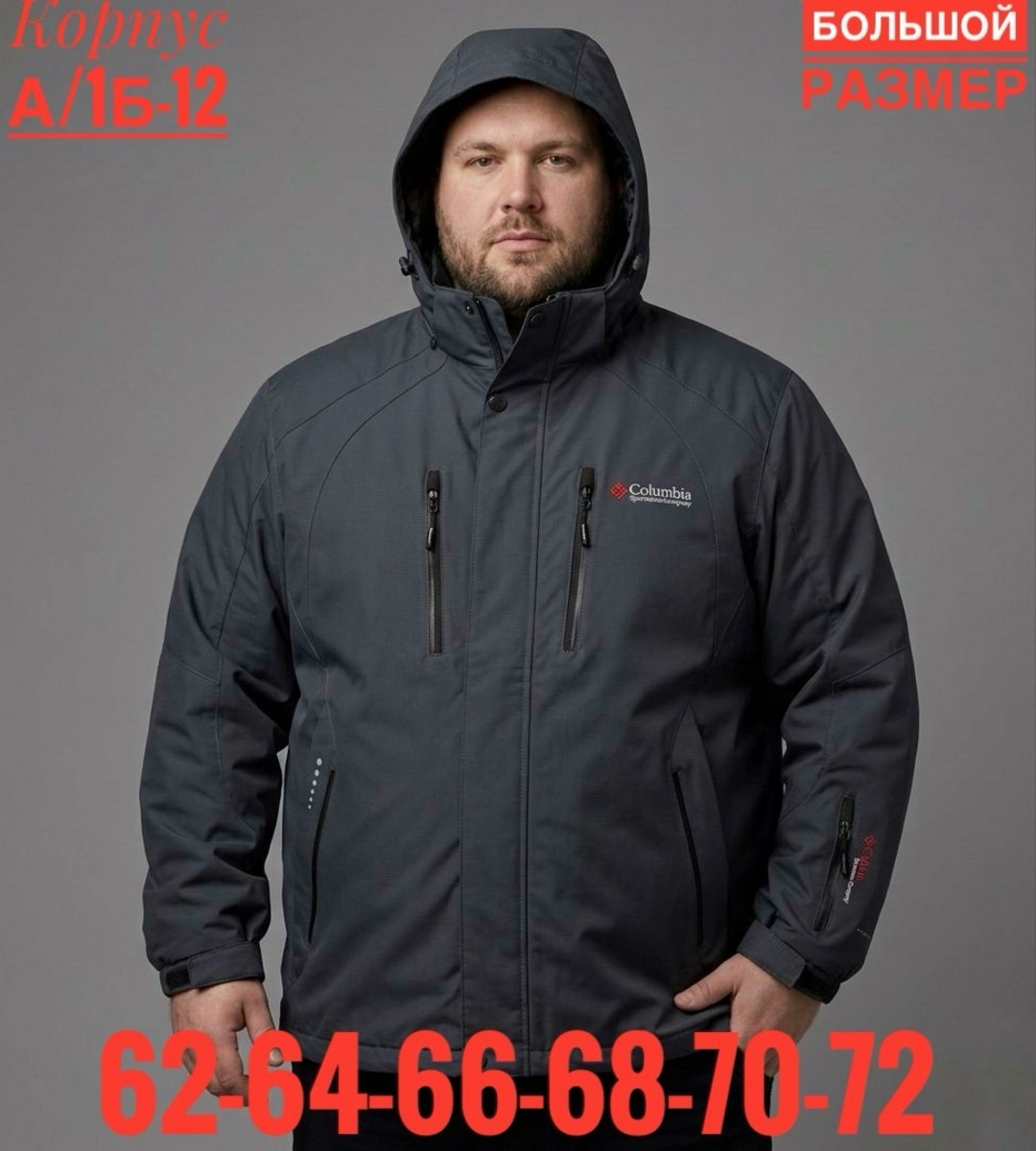 мужская демисезонная куртка,куртка,демисезонная куртка,мужская куртка,куртка зимняя мужская