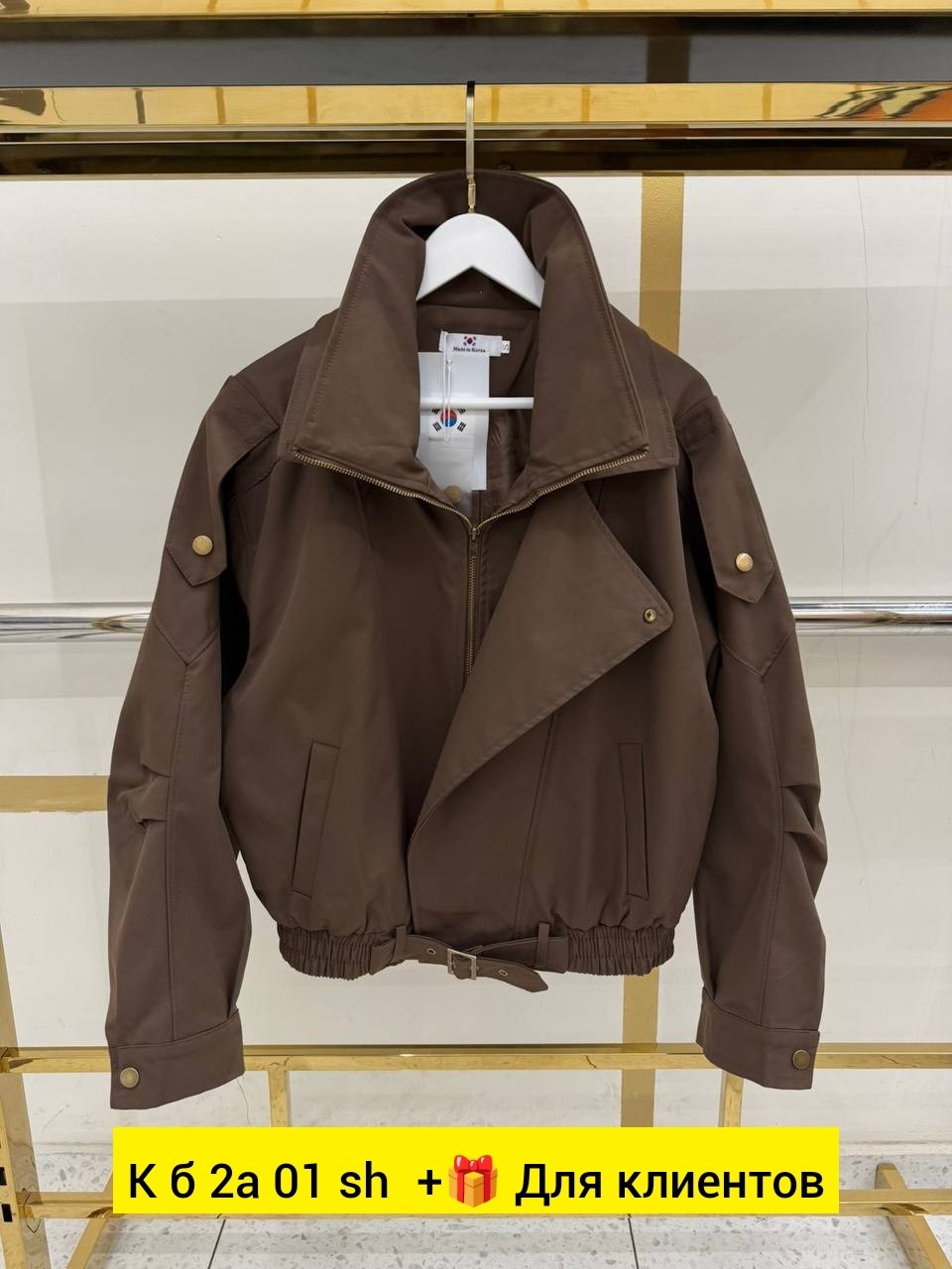 повседневная куртка,женская куртка,куртки ,куртка косуха,куртка женская бежевая