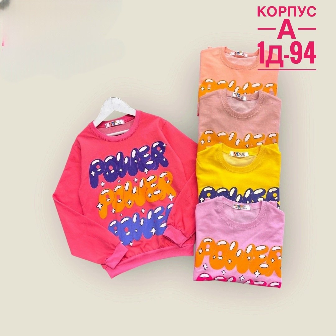 кофта для девочек,толстовка кофта,детская кофта,кофта для девушек,женская кофта