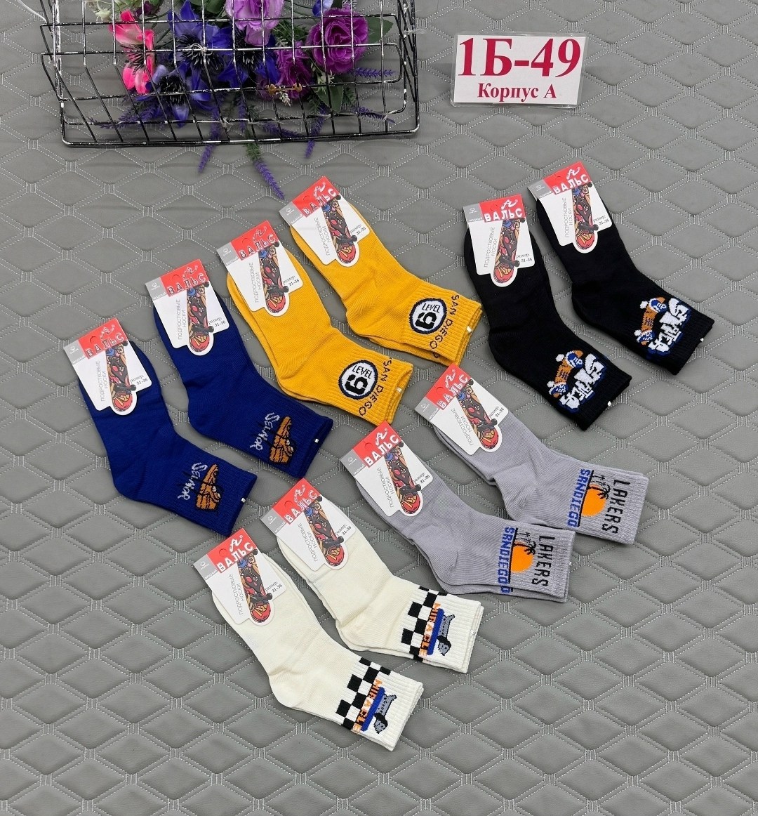 носки детские 10 пар,носки детские на мальчика,носки дeтские,носки для мальчика ,носочки детские