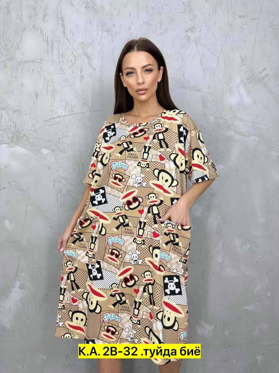 туника домашняя ночнушка,платье домашнее летнее,туника стильная,платье туника женская домашняя,туника домашняя