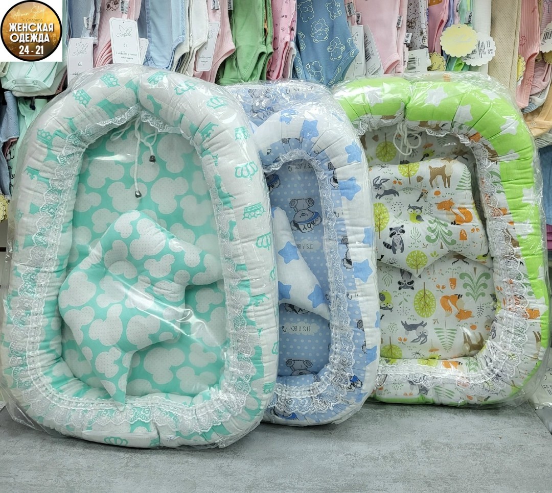 кокон гнездышко для новорожденного,кокон гнездышко для новорожденных голубой,кокон гнездышко для новорожденных,кокон гнездышко,гнездышко для новорожденного