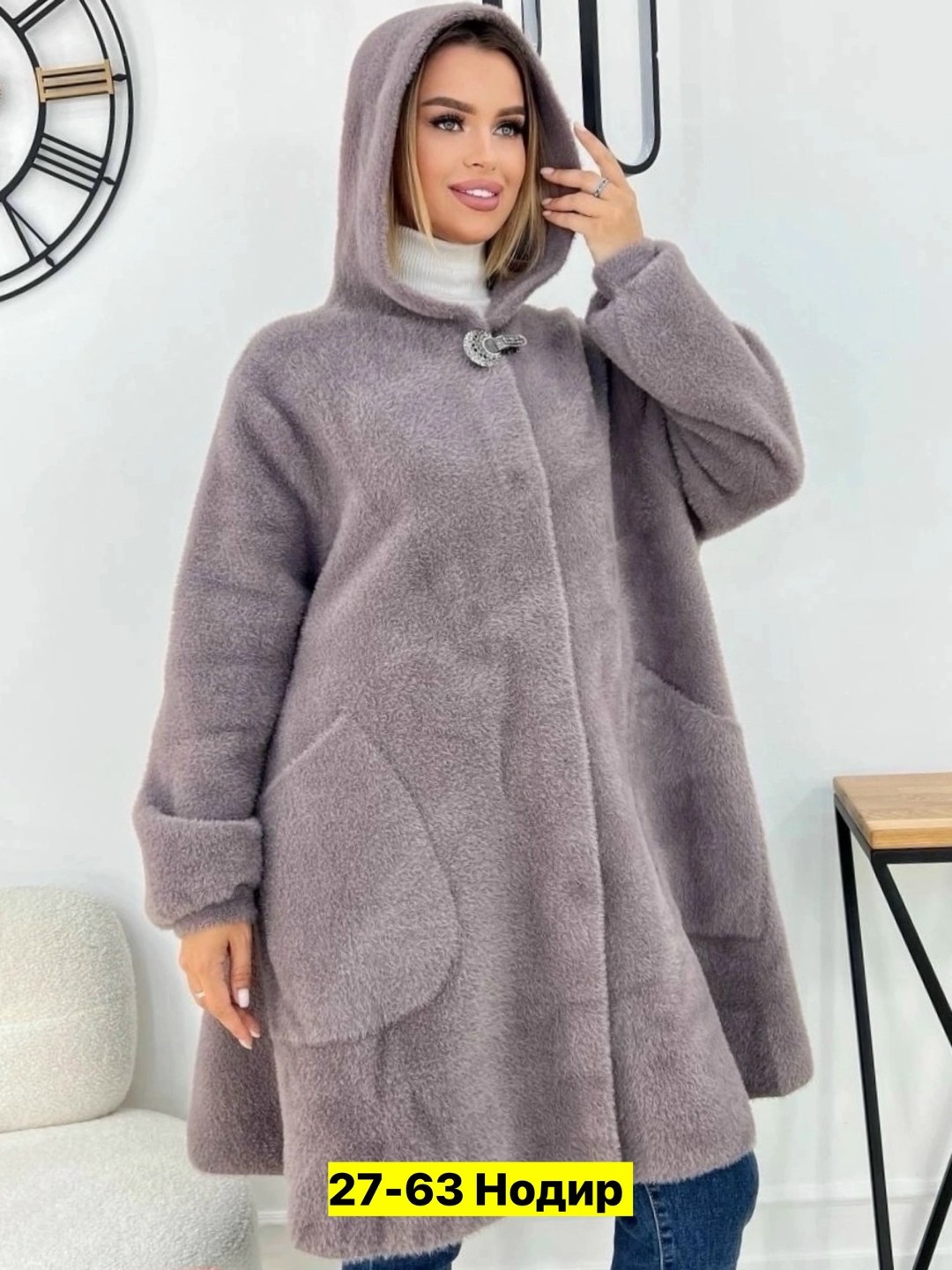 кардиганы женские альпака больших размеров,кардиган альпака больших размеров,белое пальто женское,кардиган под альпаку,кардиган альпака больших размеров цвет белый размер 58-66