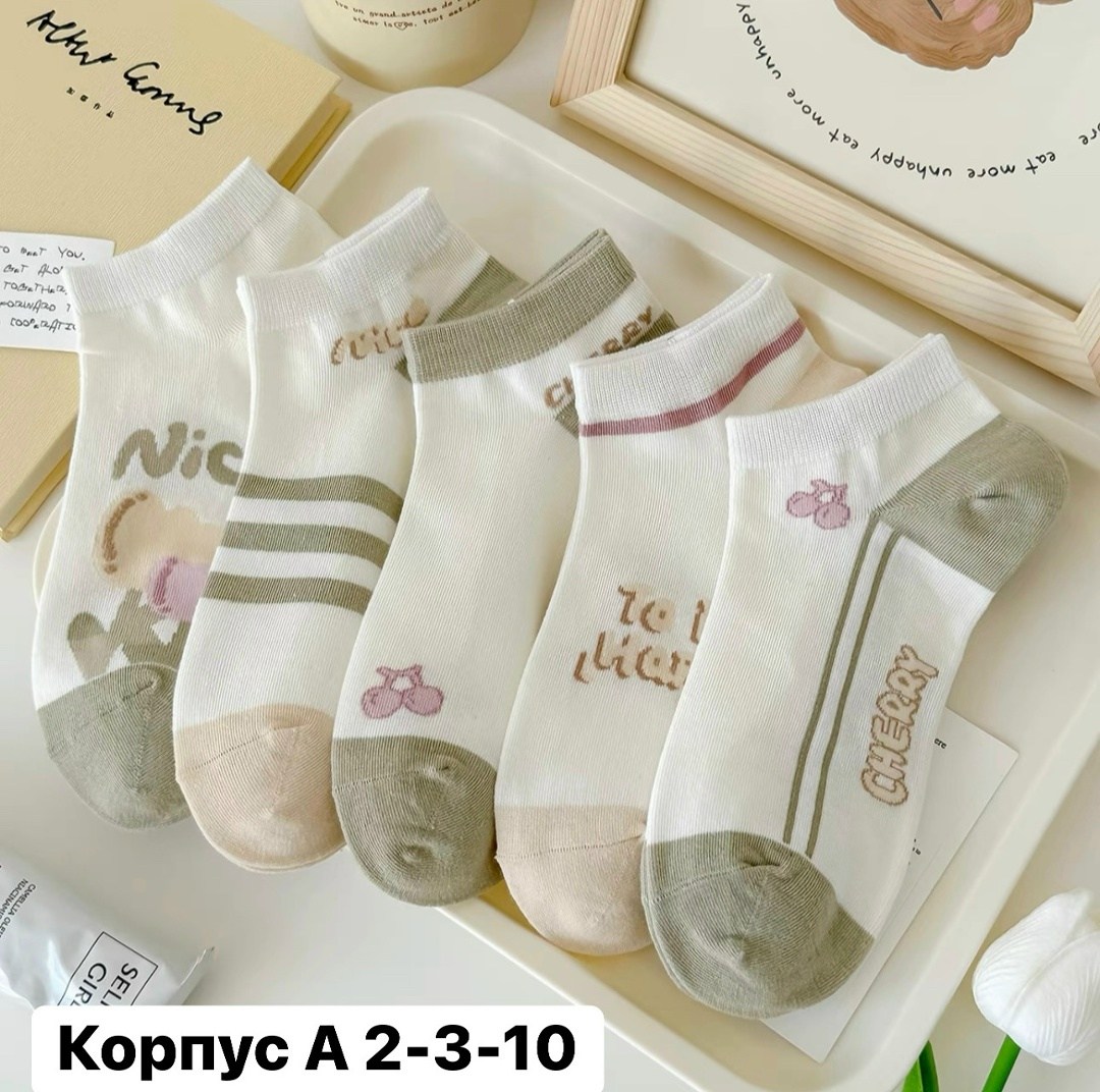 комплект носки женские,носки короткие женские,носки женское,носки комплект,хлопковые носки