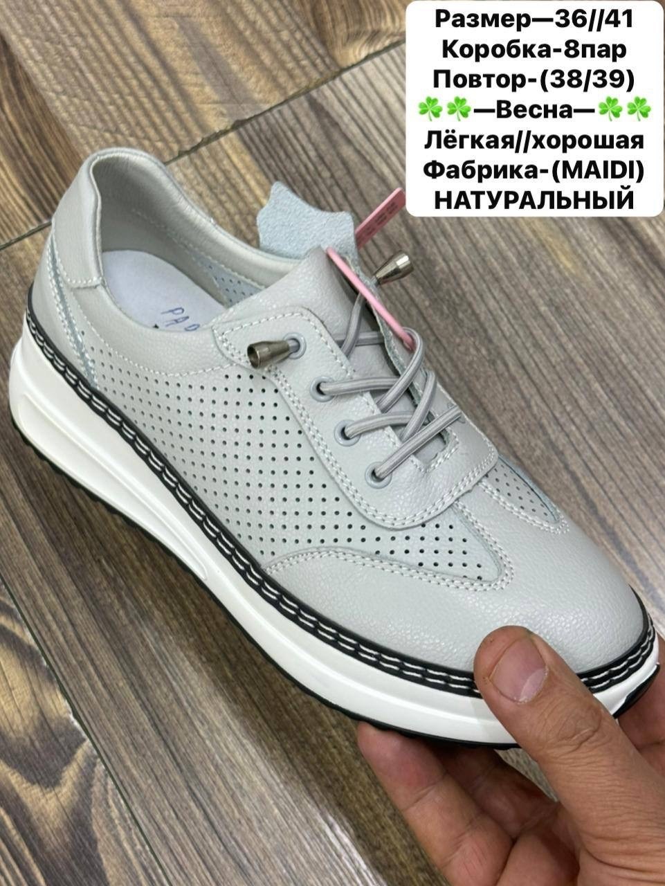 ,полуботинки женские,женская ,женские кроссовки,туфли женские