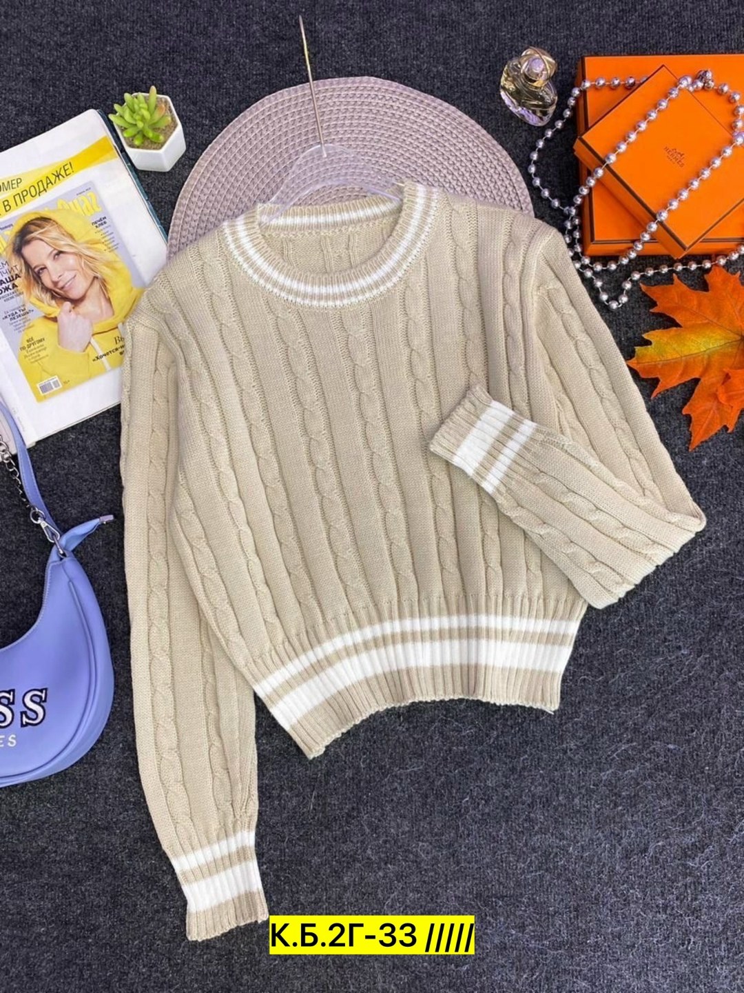 свитер женский кофта,женская кофта,свитер женский,кофта джемпер свитер,свитер вязаный женский