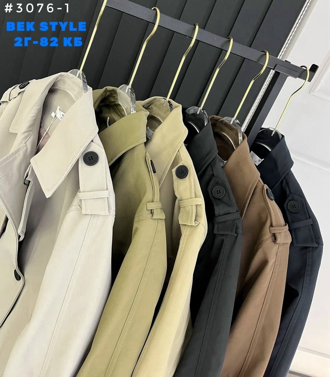 куртка тренч,тренч короткий,тренч женский,тренч,женская куртка