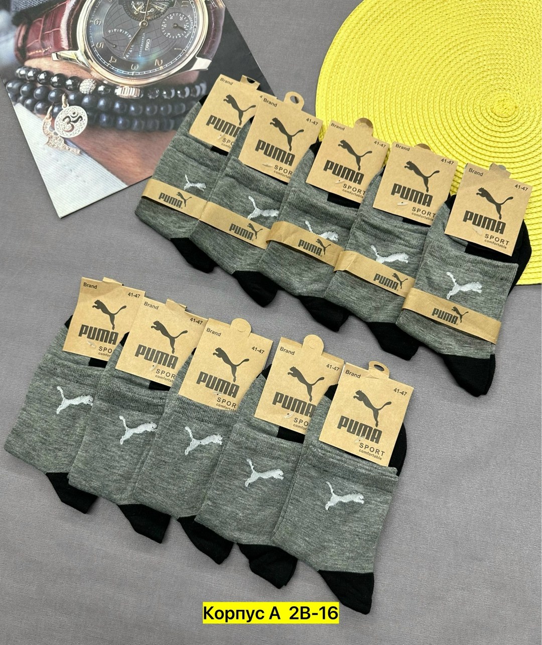 носки мужские,мужские носки комплект,носки мужские спортивные,носки мужские 10 пар,носки набор спортивные