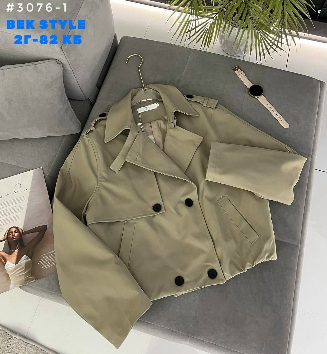 куртка тренч,тренч короткий,тренч женский,тренч,женская куртка