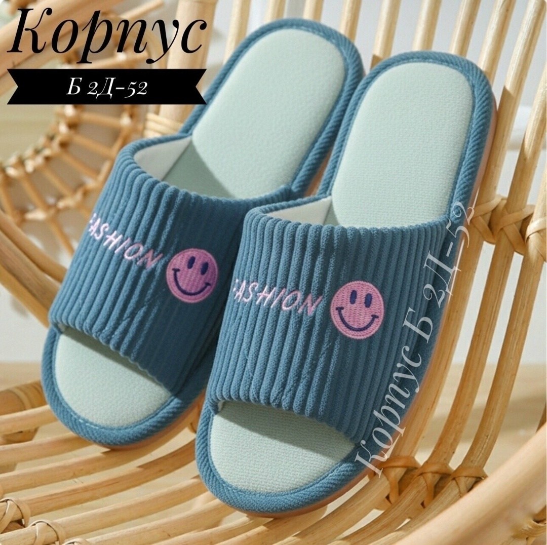 домашние женские тапочки,домашние тапочки,тапочки женские,тапочки домашние женские тапки комнатные,тапочки домашние женские тапочки