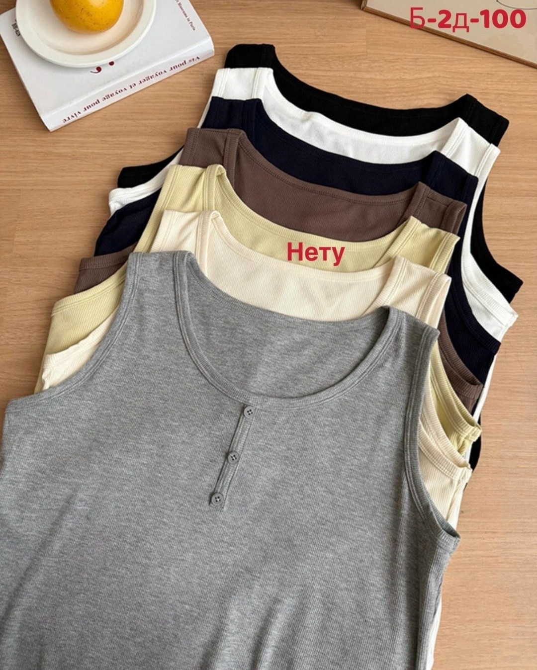 женские майки,трикотажная майка,женские топы,майка для женщин,майка на бретелях