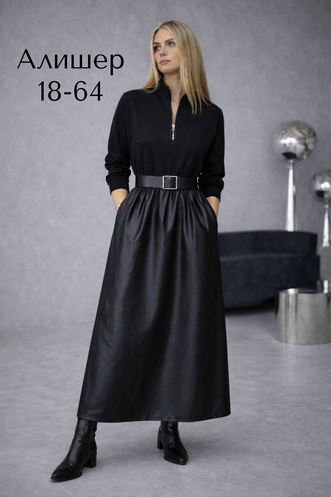 кожаное платье,платье из экокожи,кожаное пальто,черное кожаное платье,длинное кожаное платье