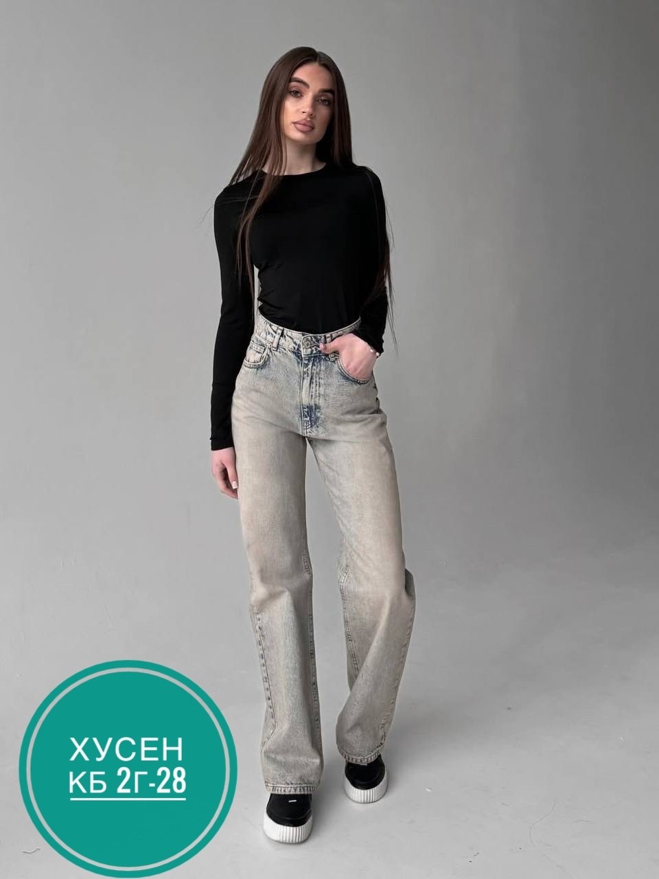 женские джинсы,джинсы,брюки джинсы,джинсы широкие,джинсы джинсы