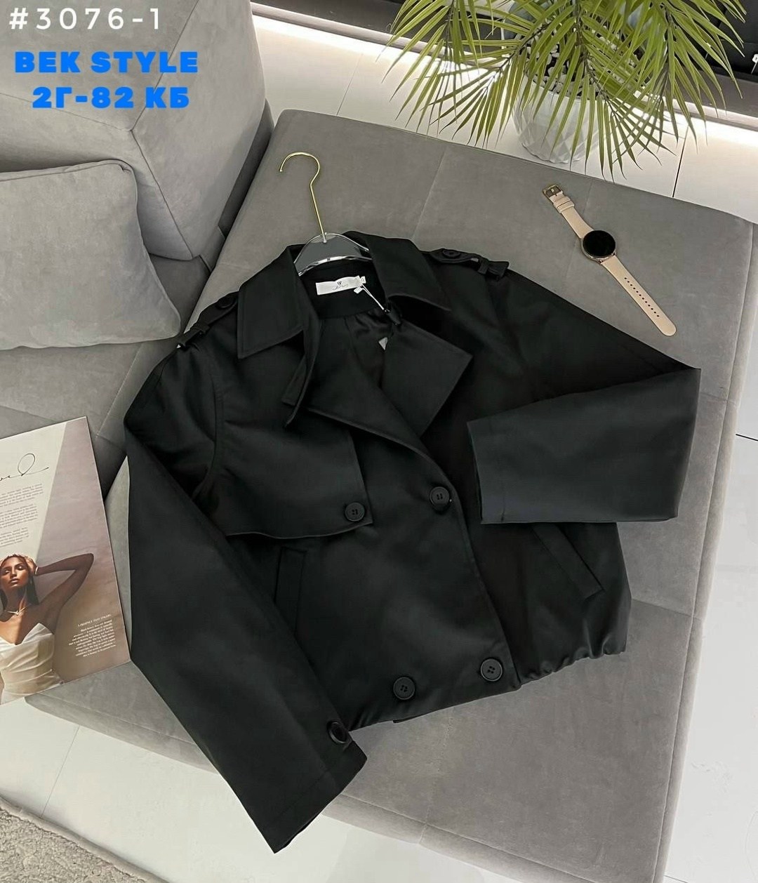 куртка тренч,тренч короткий,тренч женский,тренч,женская куртка