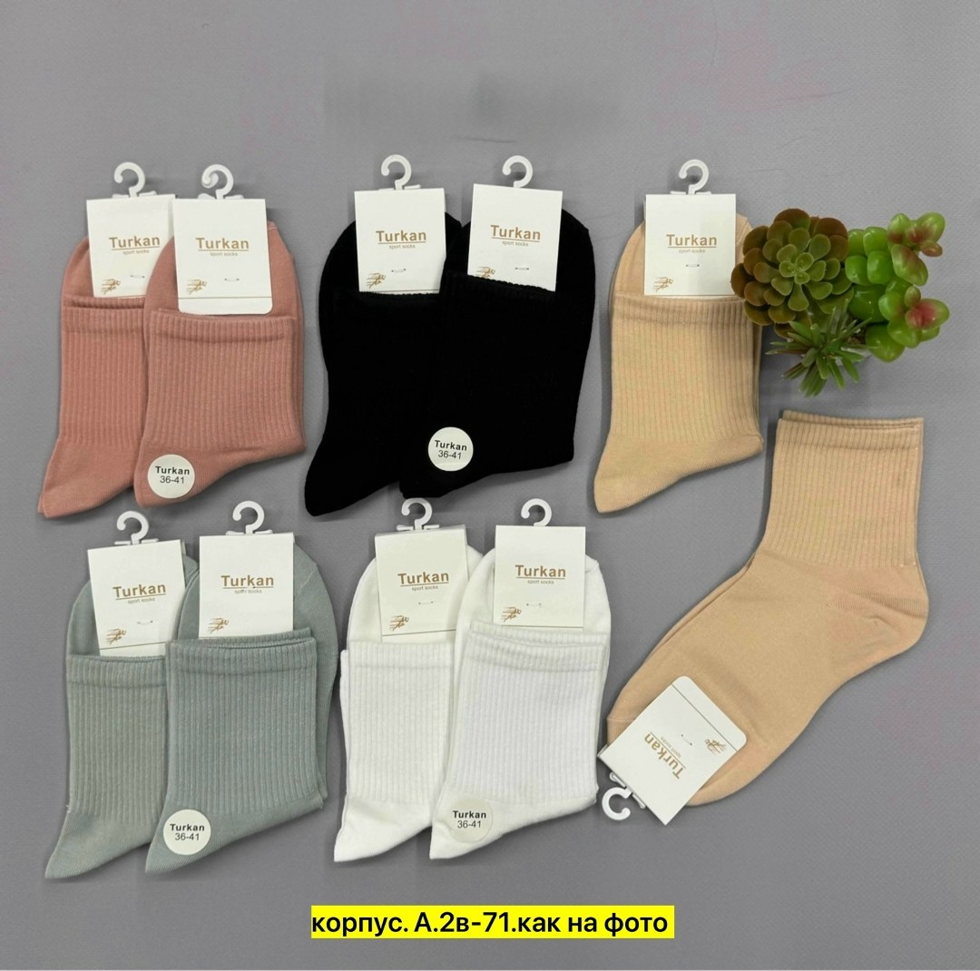 носки turkan женские,носки turkan,носки комплект,носки женские,женские носки turkan укороченные