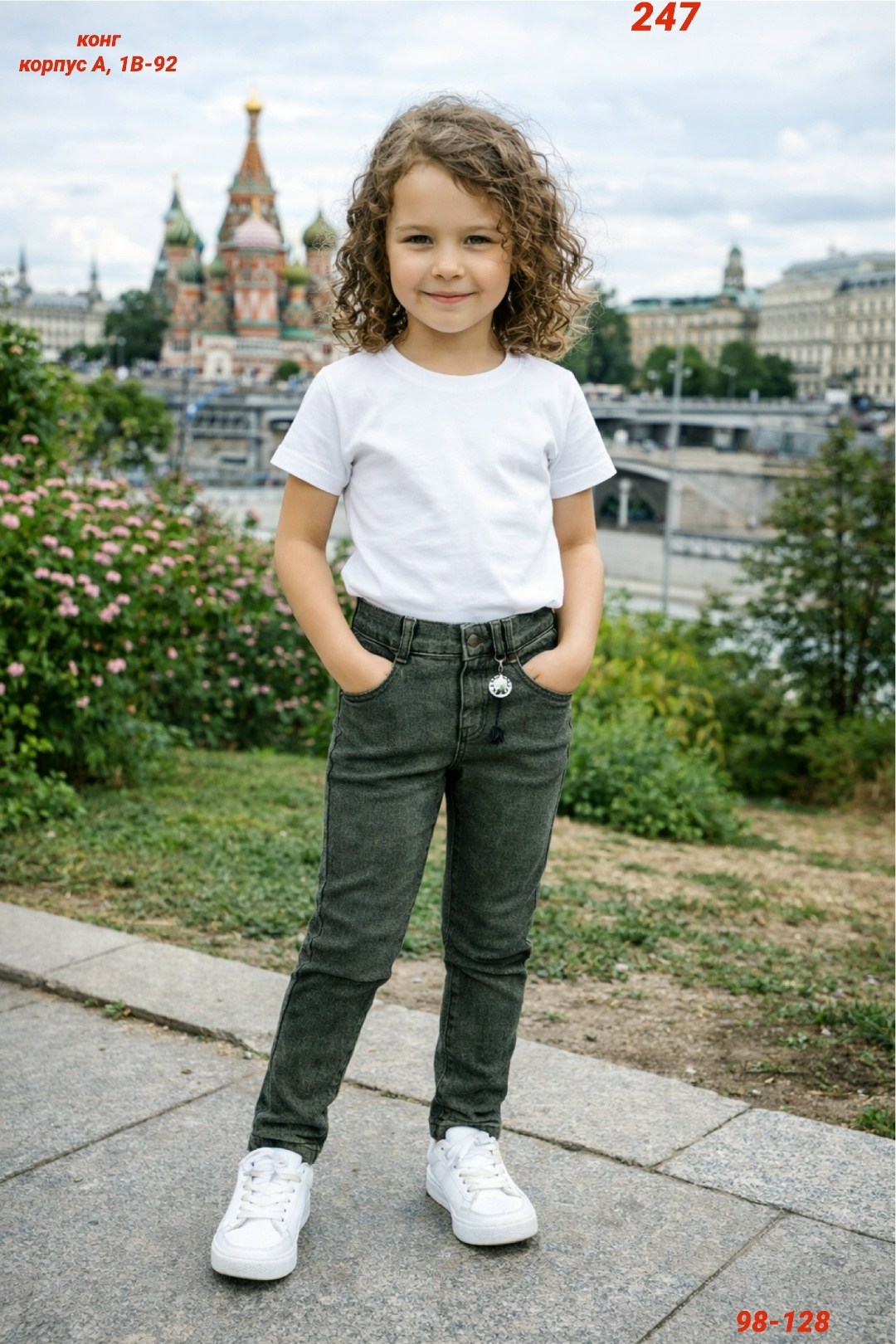 вельветовые брюки,вельветовые брюки для девочки,бордовые брюки,детские вельветовые брюки,бордовые вельветовые брюки