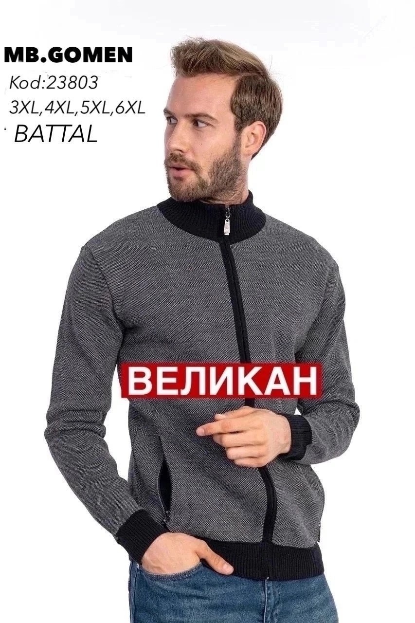 джемпер кардиган на молнии vips,мужские кардиганы,джемпер на замке,кофта шерстяная,кофта на молнии шерстяная