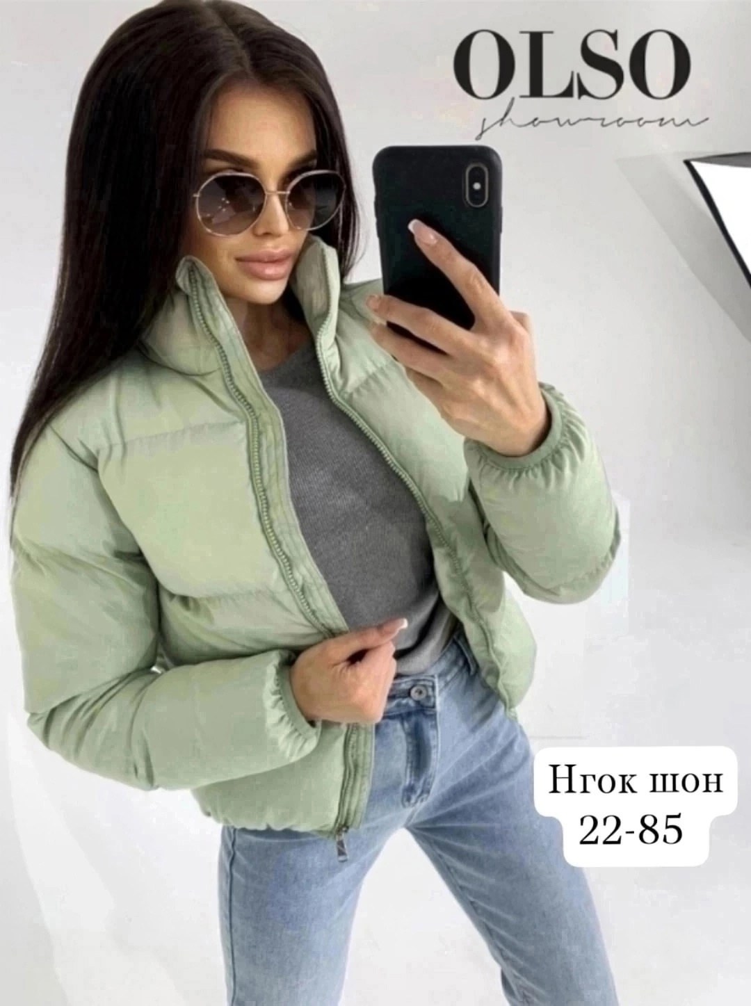 куртка женская,куртка зефирка женская,куртка женская фиолетовая,демисезонная куртка женская,куртка демисезонная