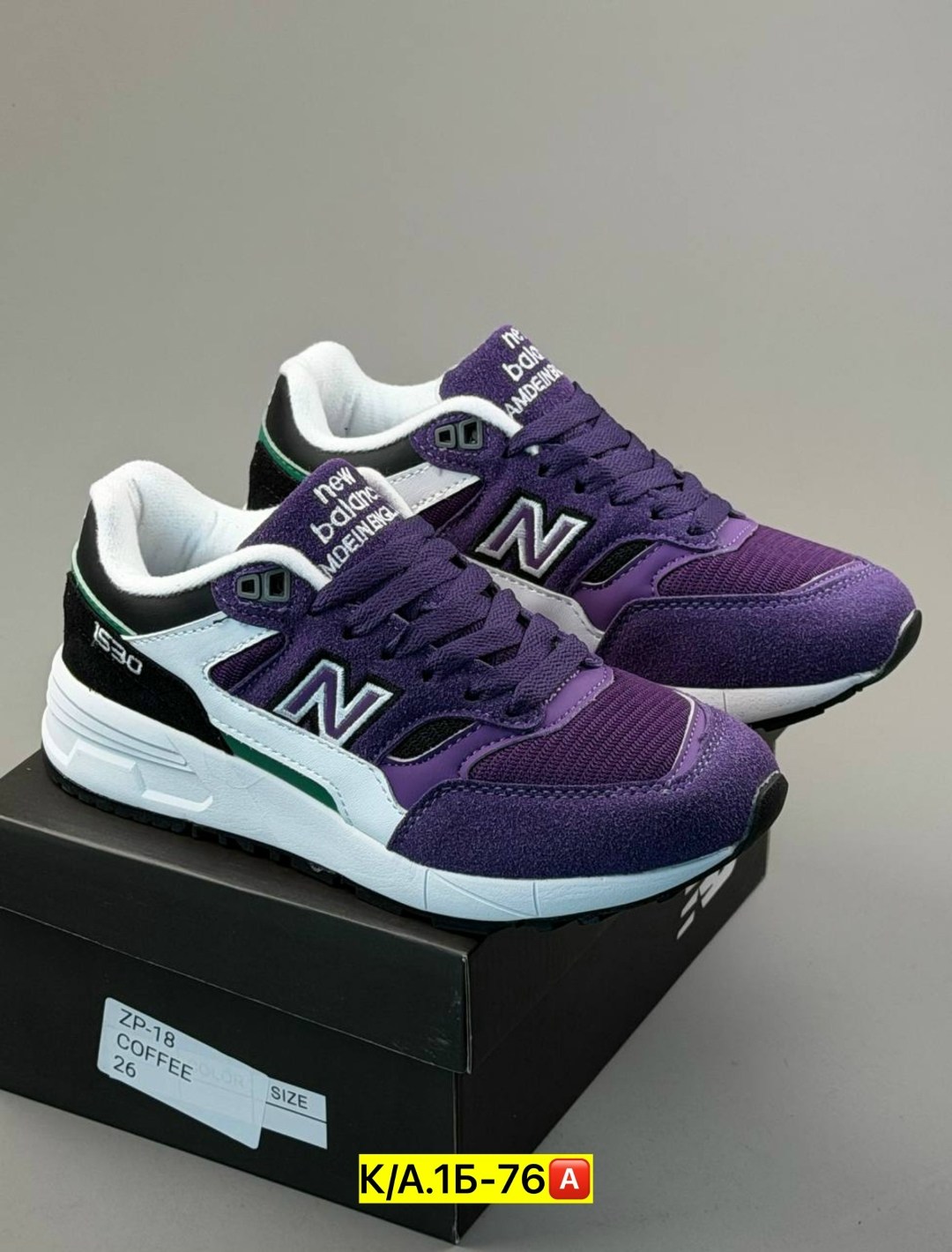 кроссовки,кроссовки new balance,кроссовки new balance 530,кроссовки нью бэлэнс 530,new balance 1530