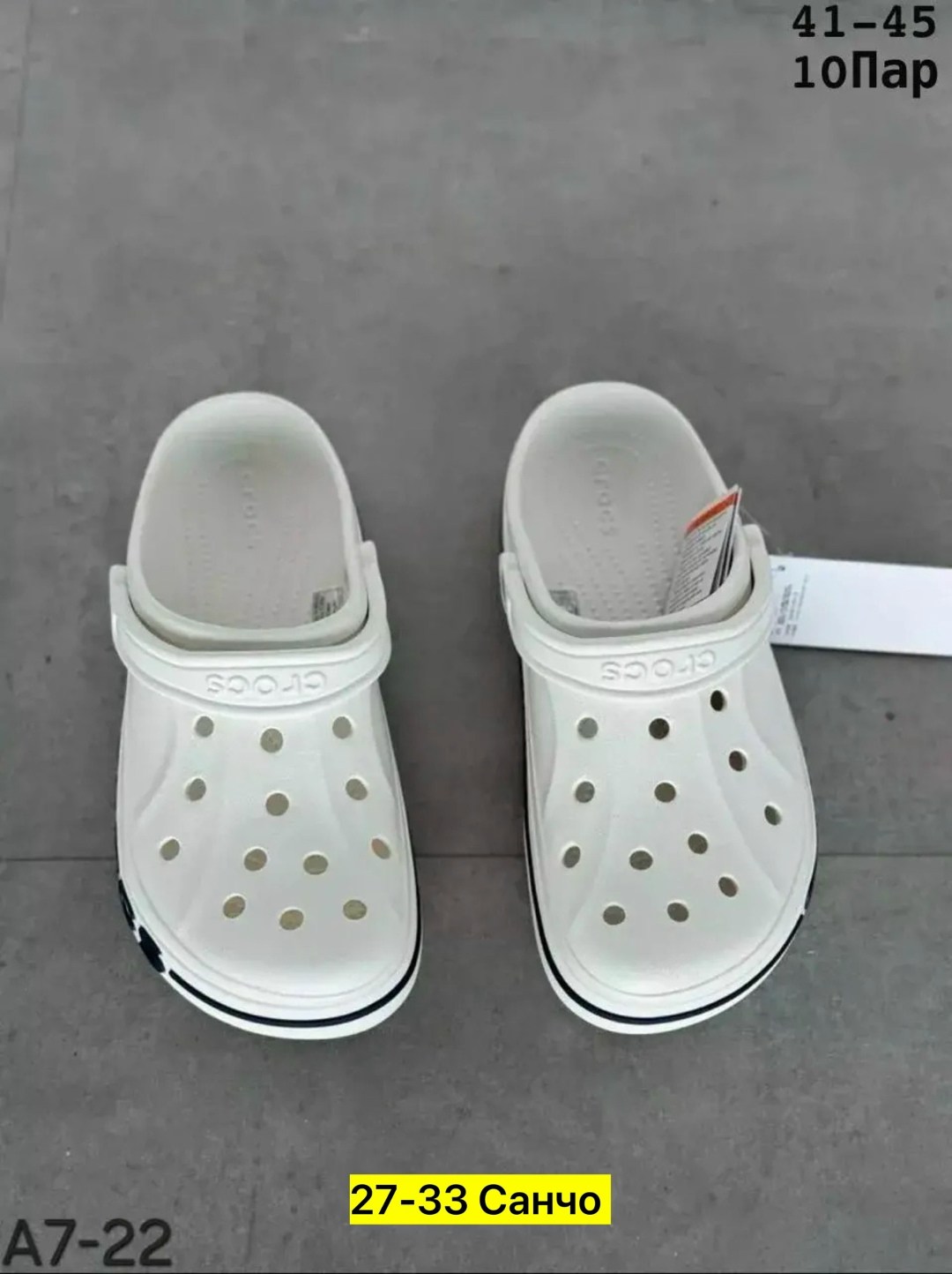 женские кроксы,crocs bayaband clog розовые,кроксы детские кари,обувь,сабо crocs