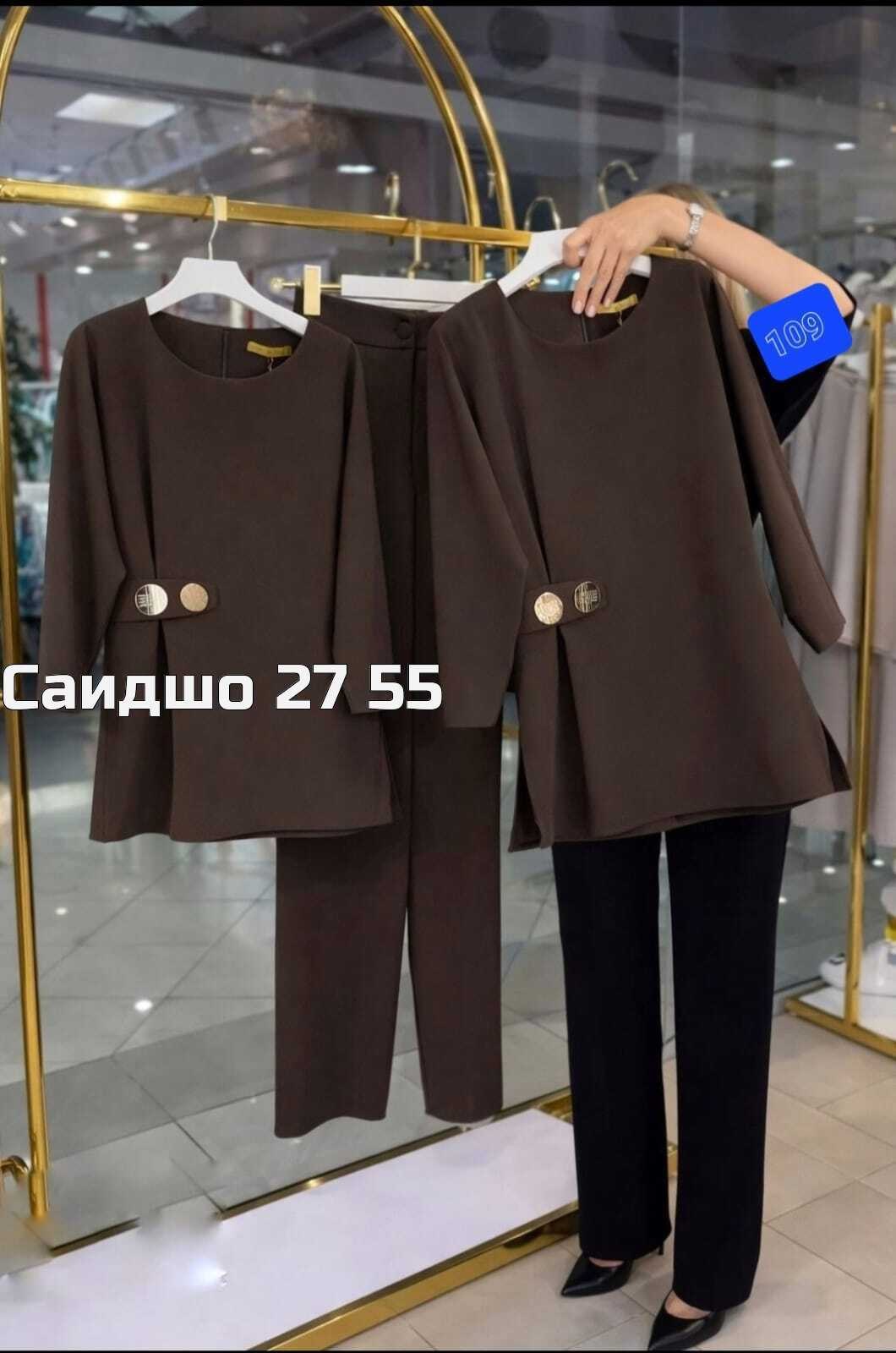 женский брючный костюм,брючный костюм,женский костюм "двойка",костюм женский тройка,женский костюм