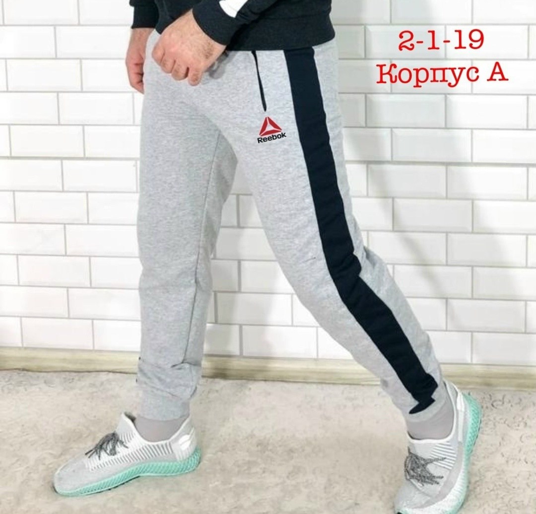 брюки спортивные,мужские спортивные штаны,мужские спортивные брюки,брюки мужские джоггеры,спортивные джоггеры