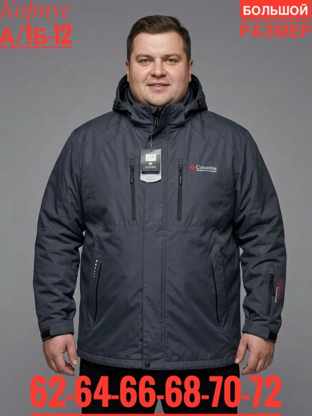 мужская демисезонная куртка,куртка,демисезонная куртка,мужская куртка,куртка зимняя мужская