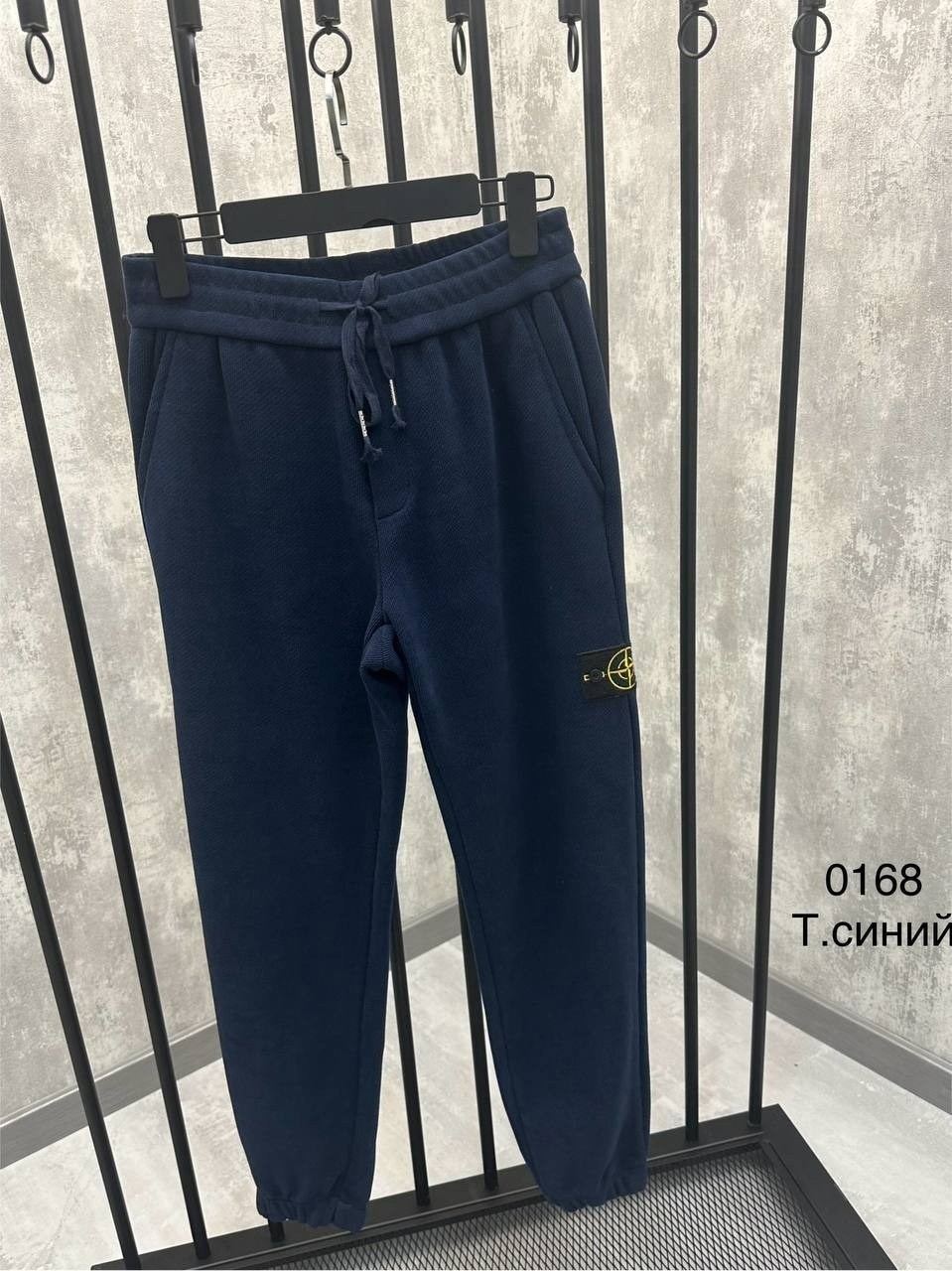 спортивные штаны stone island,брюки спортивные stone island,спортивные штаны стон айленд,stone island штаны,стон айленд штаны мужские