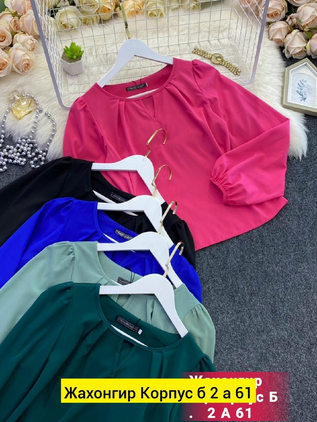 блузка женская,блузка стильная,женская блуза,блузки,блузка кофточка