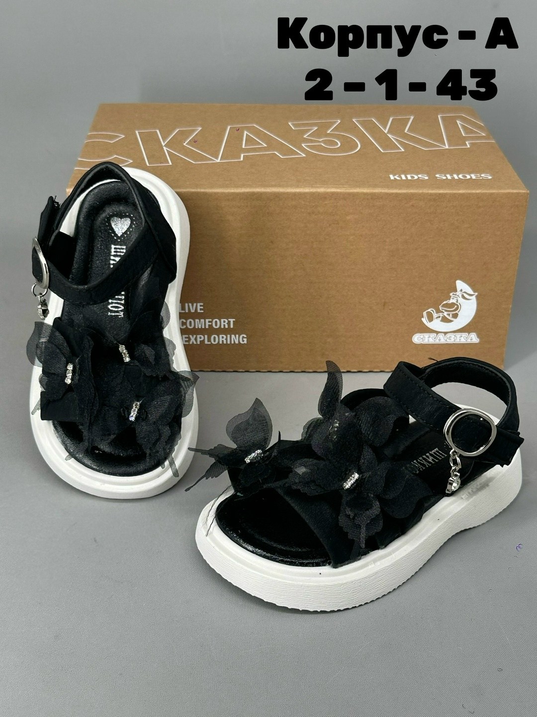 сандалии для девочек,сандалии,босоножки для девочек,детские сандалии,детские босоножки