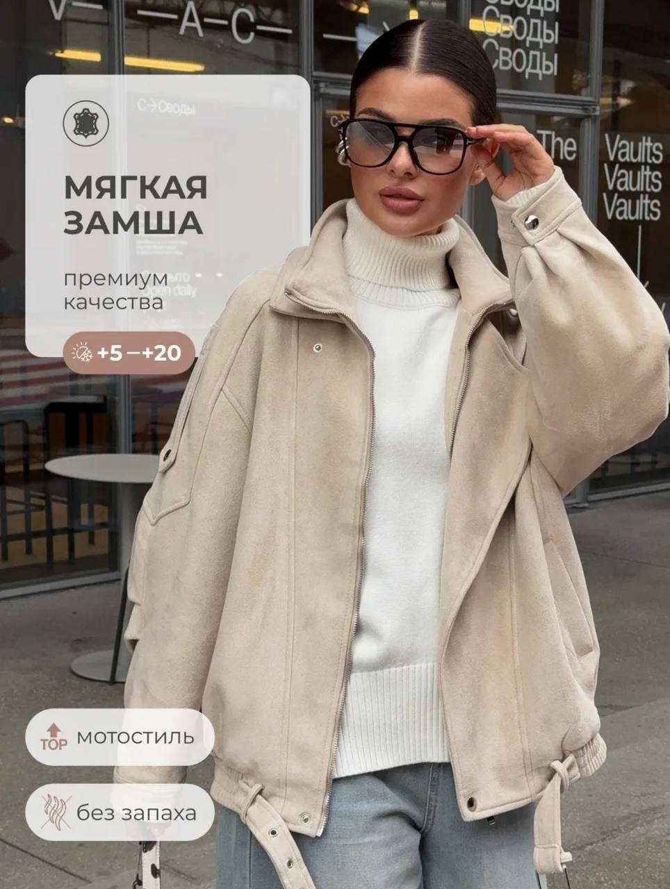 куртка стильная,дубленка авиатор зимняя оверсайз,дубленка авиатор зимняя короткая оверсайз,куртка оверсайз,косуха куртка