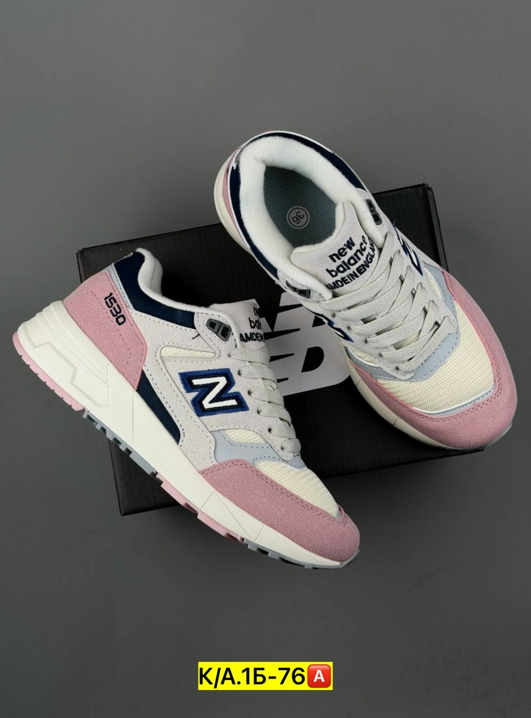 кроссовки,кроссовки new balance,кроссовки new balance 530,кроссовки нью бэлэнс 530,new balance 1530