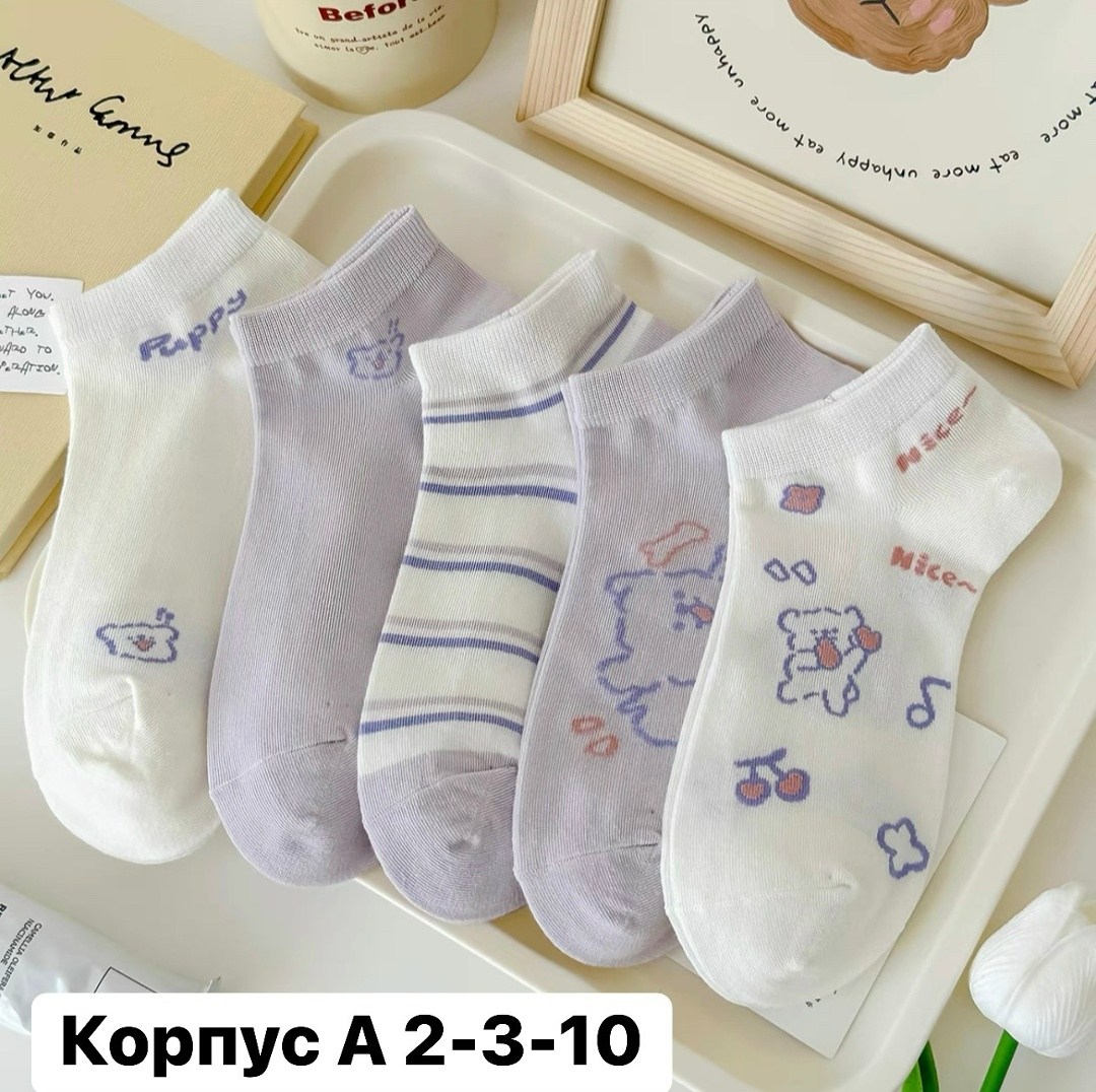 комплект носки женские,носки короткие женские,носки женское,носки комплект,хлопковые носки