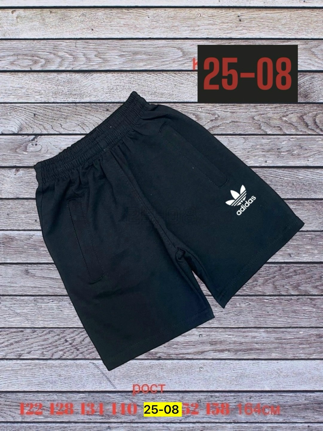 шорты мужские,шорты мужские спортивные,шорты для мужчин,мужские шорты оптом,шорты хб мужские