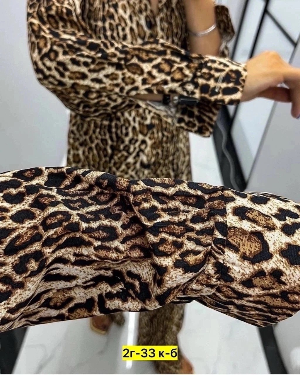 женский костюм двойка,женские костюмы,костюм двойка,леопардовый костюм двойка,костюм двойка в леопардовой расцветке