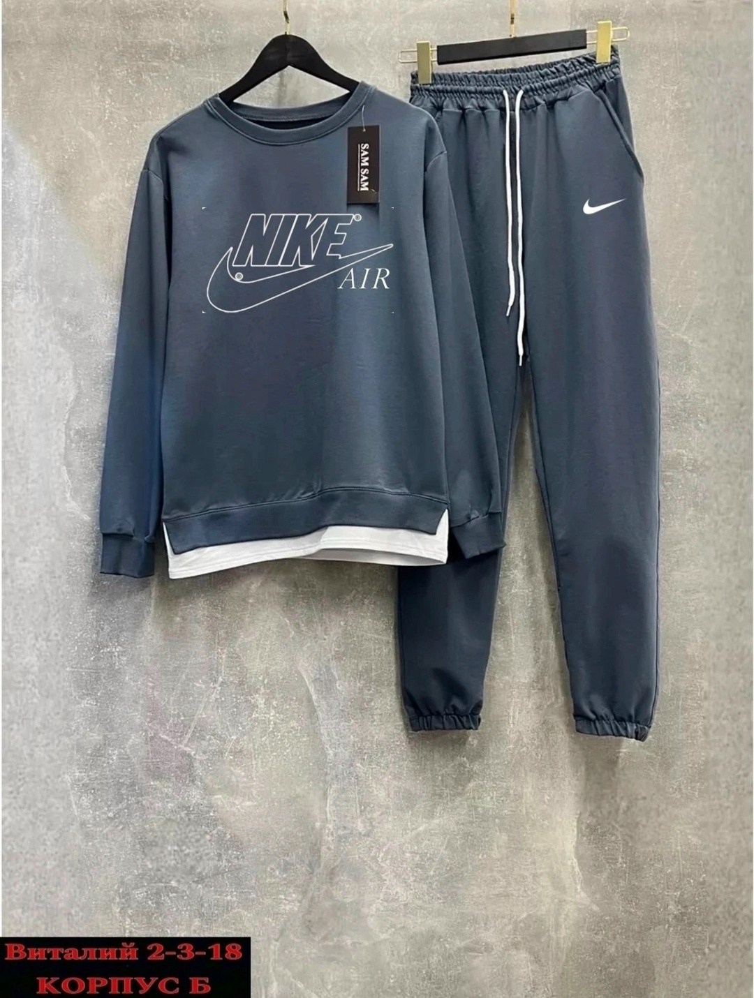 спортивные костюм,спортивные костюмы мужские,спортивный костюм nike мужской,костюм спортивный nike,спортивный костюм спортивные костюмы