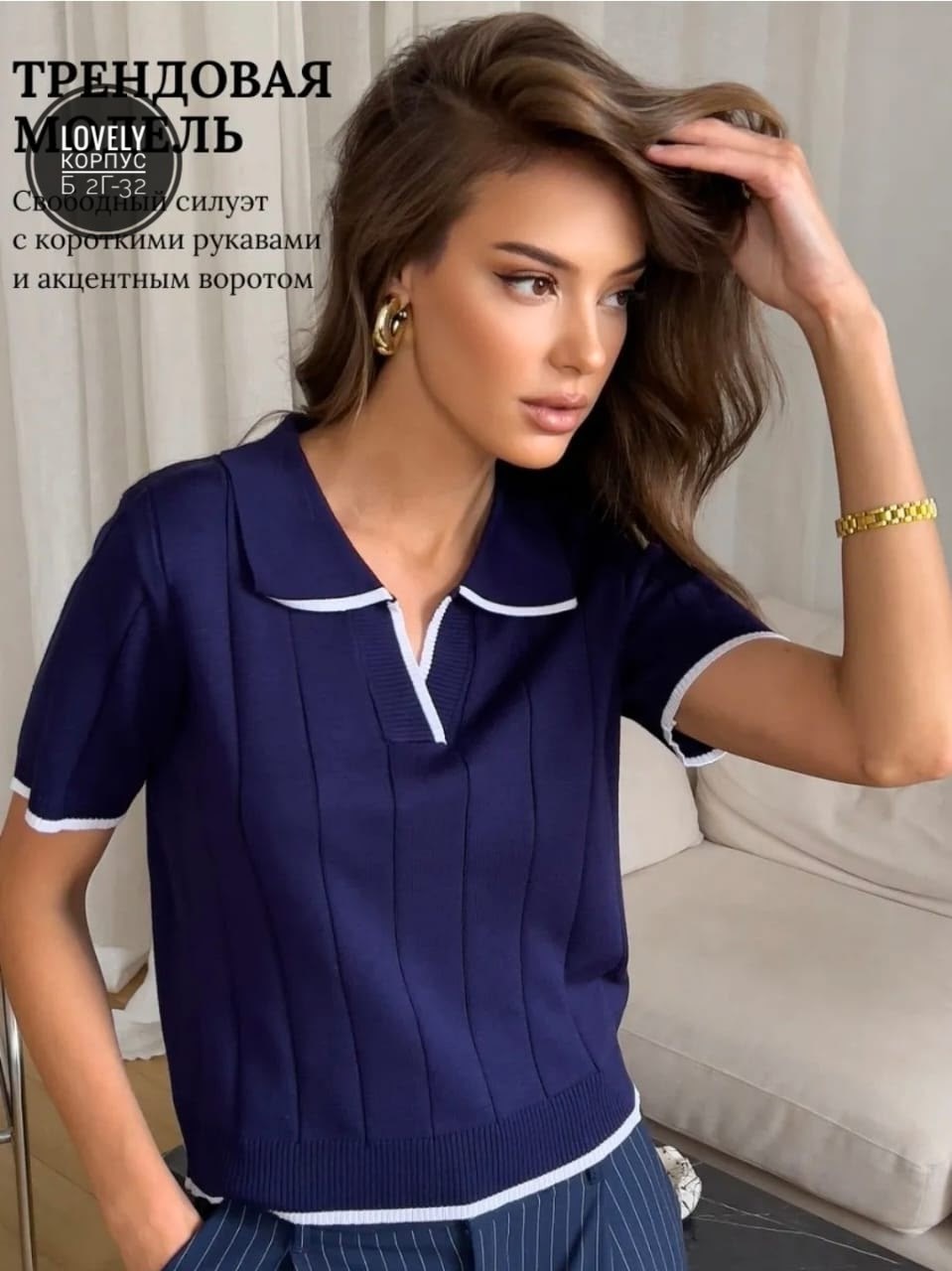 короткие рукава,поло с короткими рукавами,поло вязаное с коротким рукавом,,футболка поло с коротким рукавом в рубчик blissi 375955586