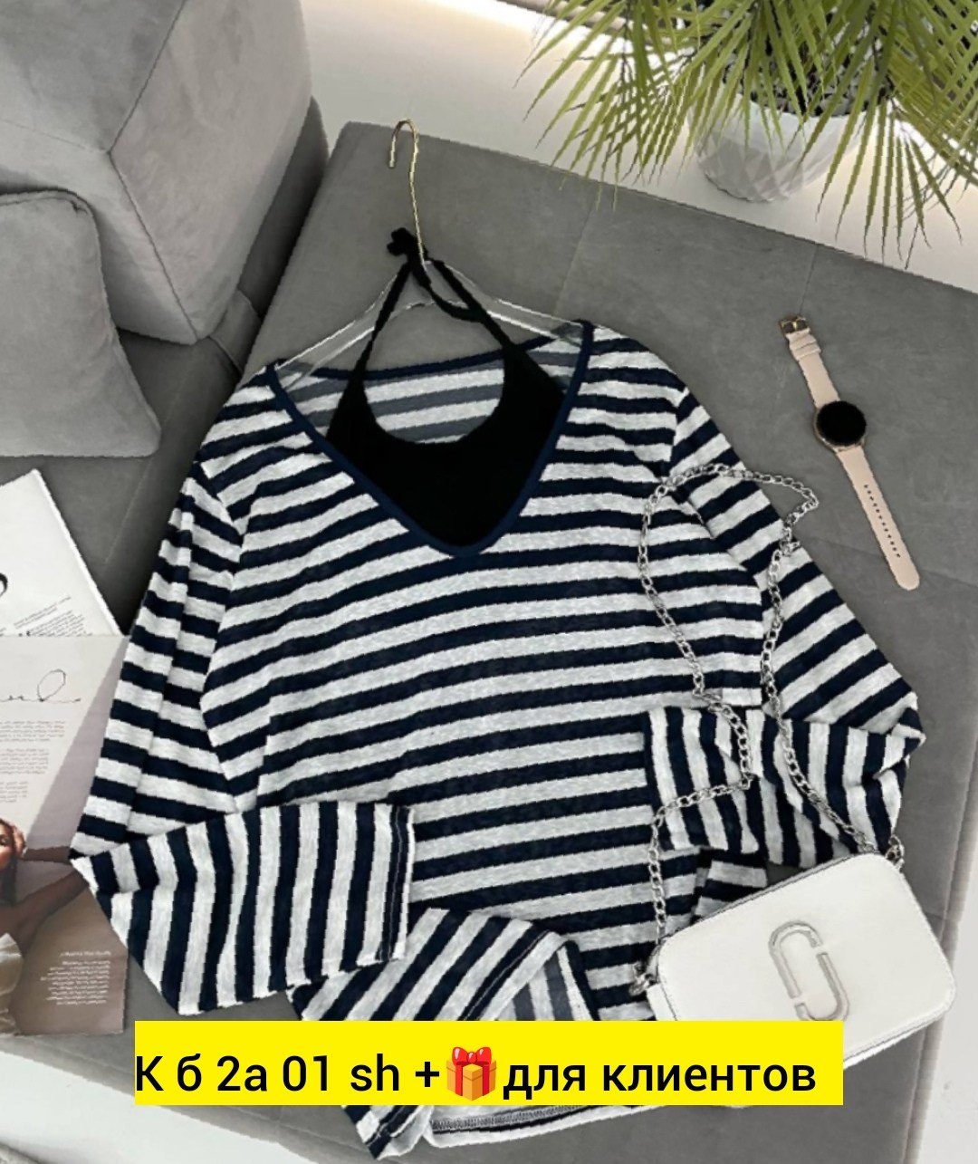 кофта женская,кофты молодежные,базовая кофта,кофточка,джемпера женские