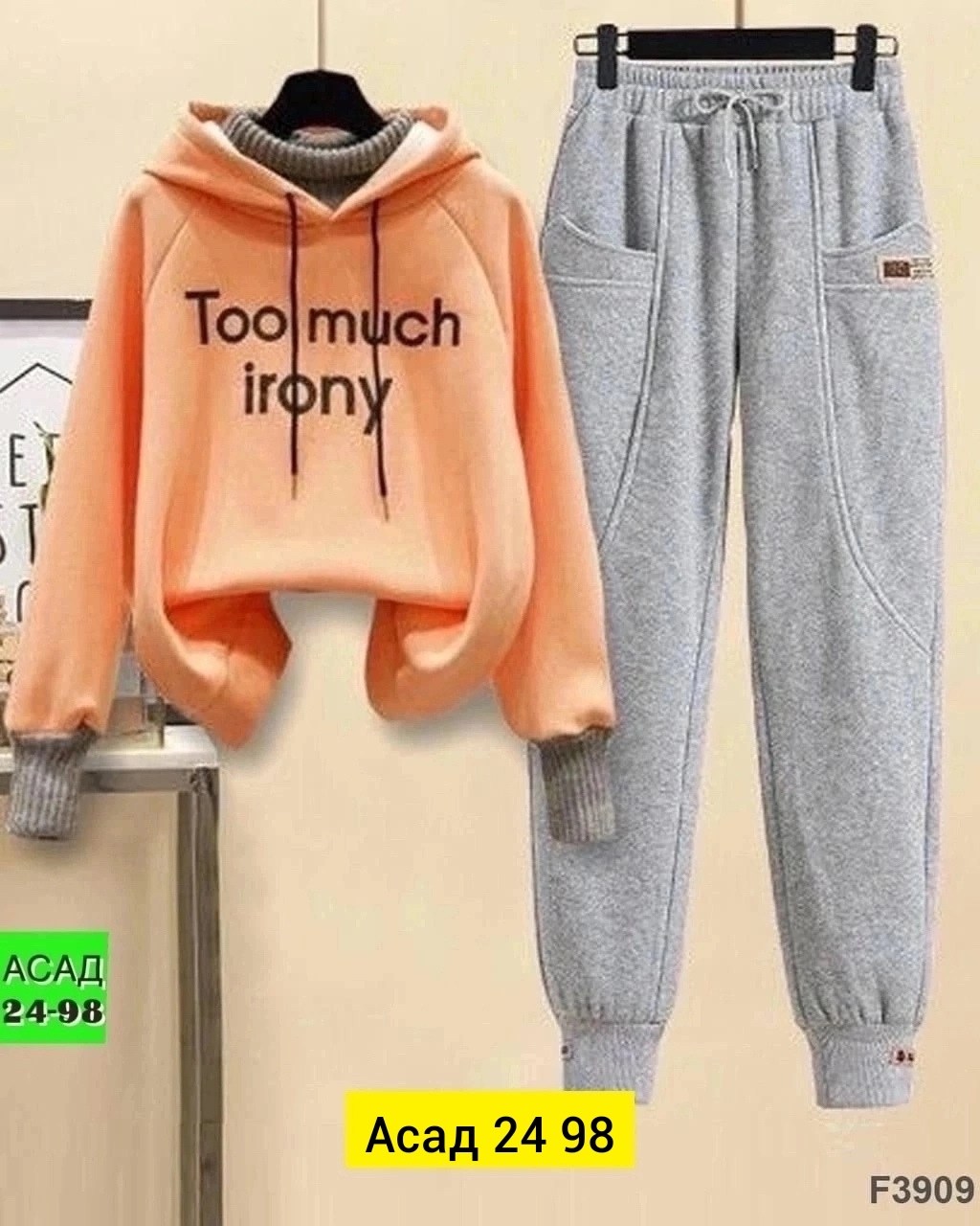 костюм спортивный женский,cпортивный костюм женский на флисе,костюм повседневный спортивный,женские костюмы,комплект спортивного костюма