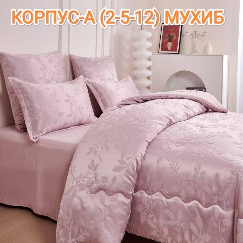 комплект постельного белья,постельное белье с одеялом евро,постельного белья,комплект евро,комплект постельного белье евро