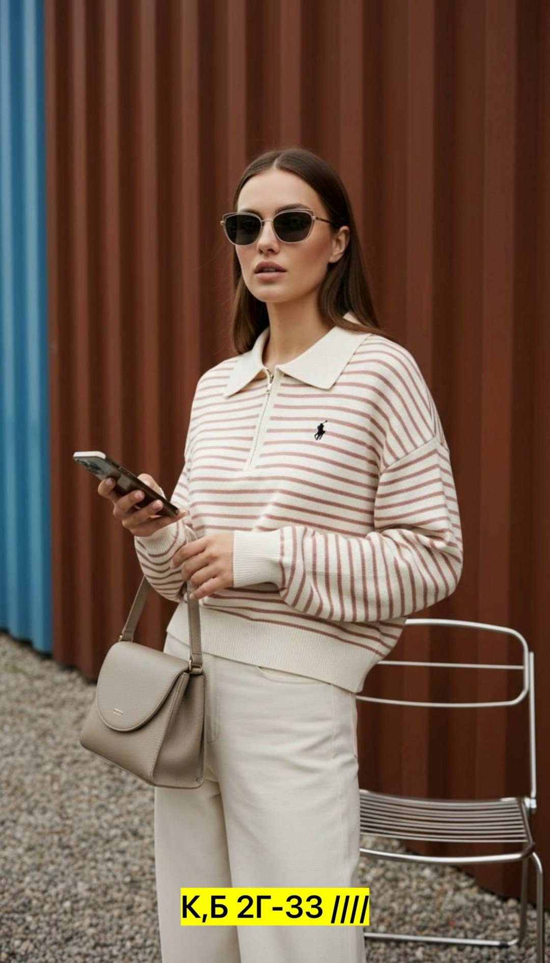 женская кофта,свитшот женская,джемпера женские,джемпер поло женский,кофта в полоску