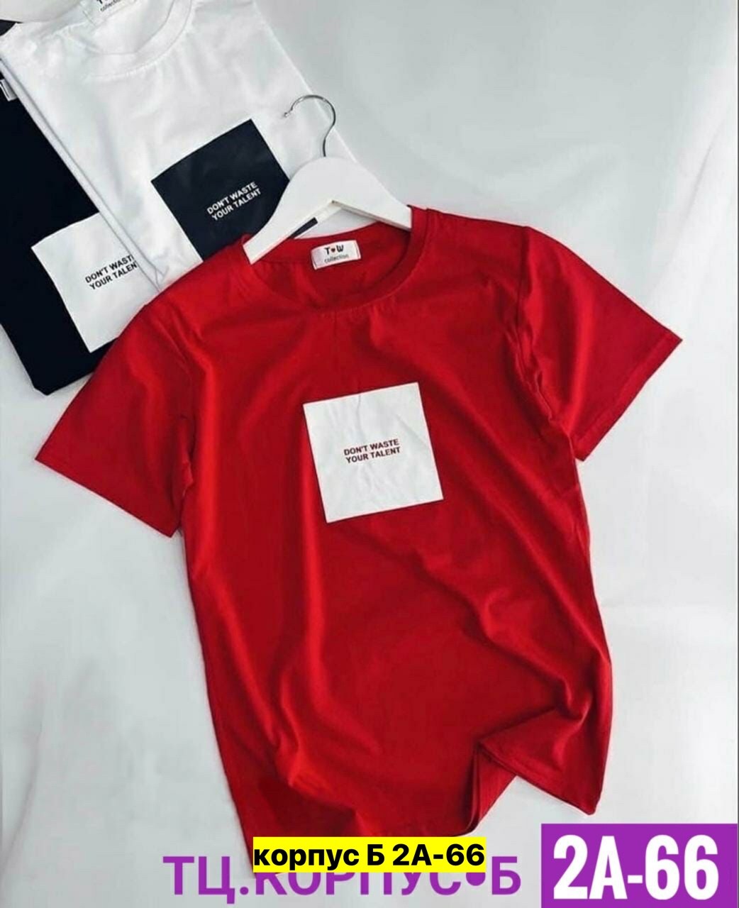 футболка женская,футболка,футболки мужские,футболки базовая,футболки модные