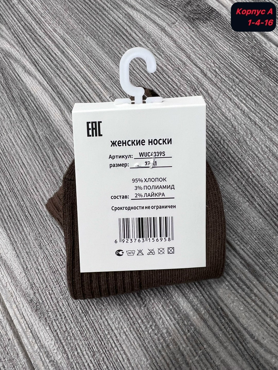 женские носки,носки женские 10 пар,носки женские короткие набор 10 пар хлопок,носки женские 10 пар разного цвета,носки женские фирма ,,туркан,,