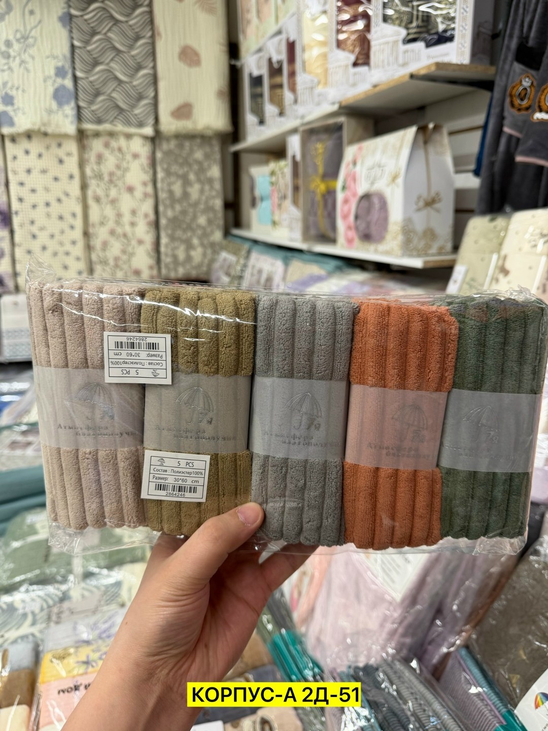 полотенца кухонные из микрофибры набор подарочный,набор полотенец для ванной 6 шт,полотенца для ванной 6 шт,полотенец набор,полотенца махровые кухонные