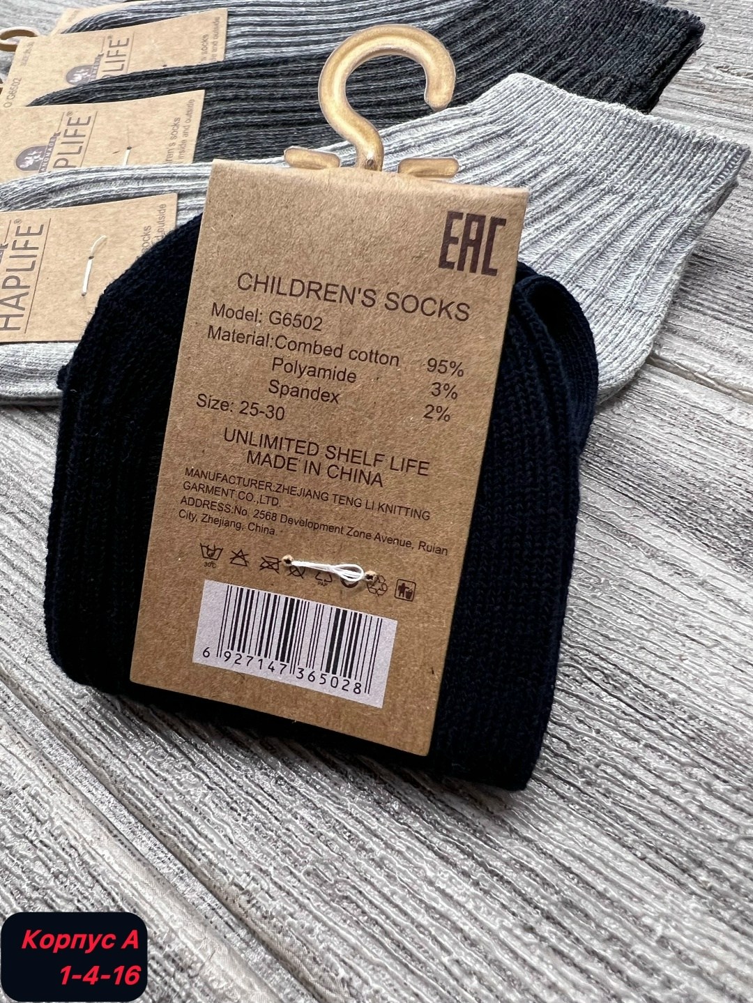 мужские носки,носки мужские 10 пар,комплект носки мужские,носки туркан производитель,носки мужские комплект 5 пар