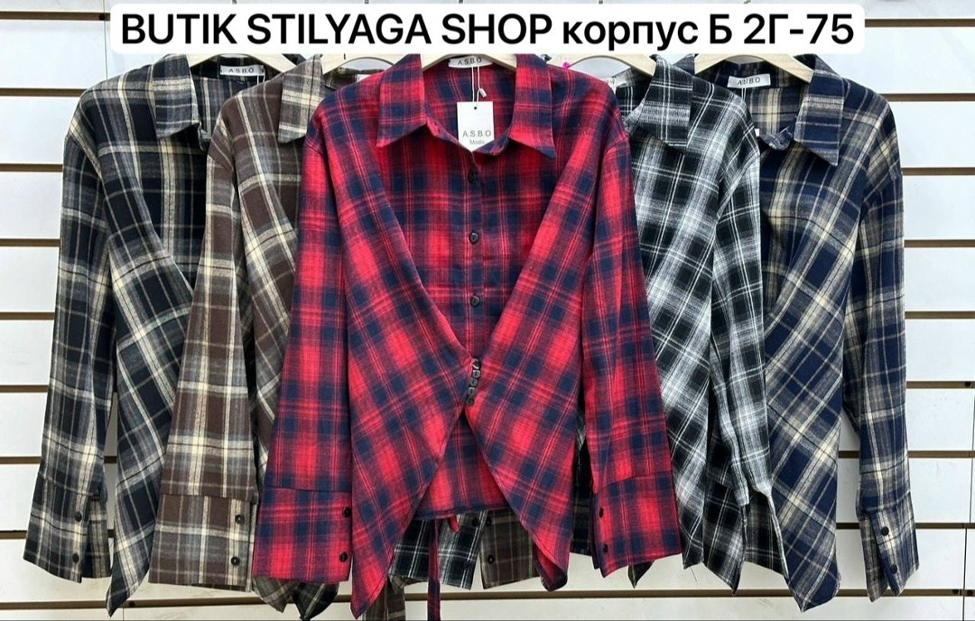 женская рубашка в клетку,рубашка женская в клетку оверсайз,рубашка в клетку,рубашка в клетку оверсайз удлиненная,рубашка в клетку оверсайз удлиненная karyline