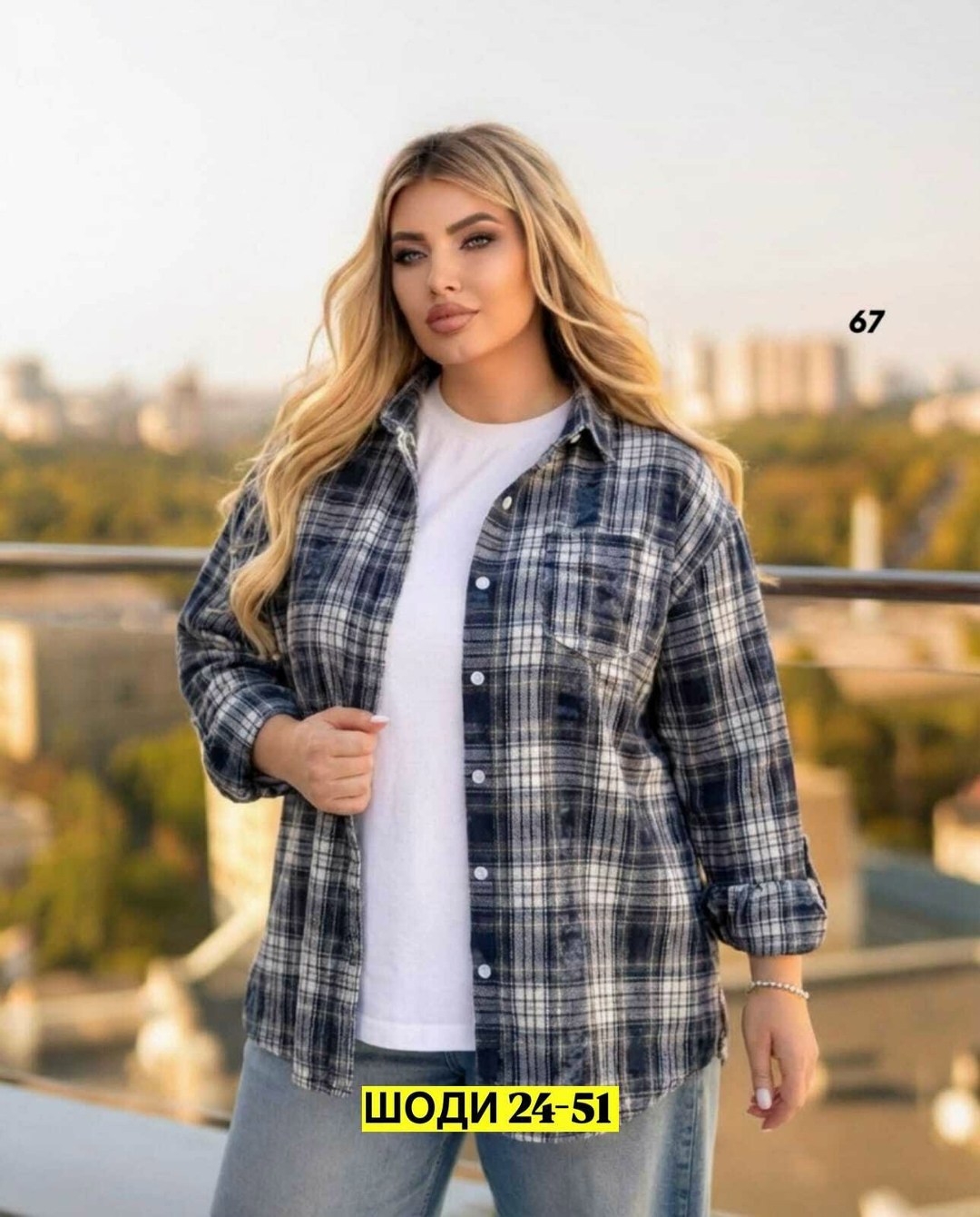 рубашка женская,рубашка,стильная рубашка,женская рубашка в клетку,рубашка в клетку женская оверсайз