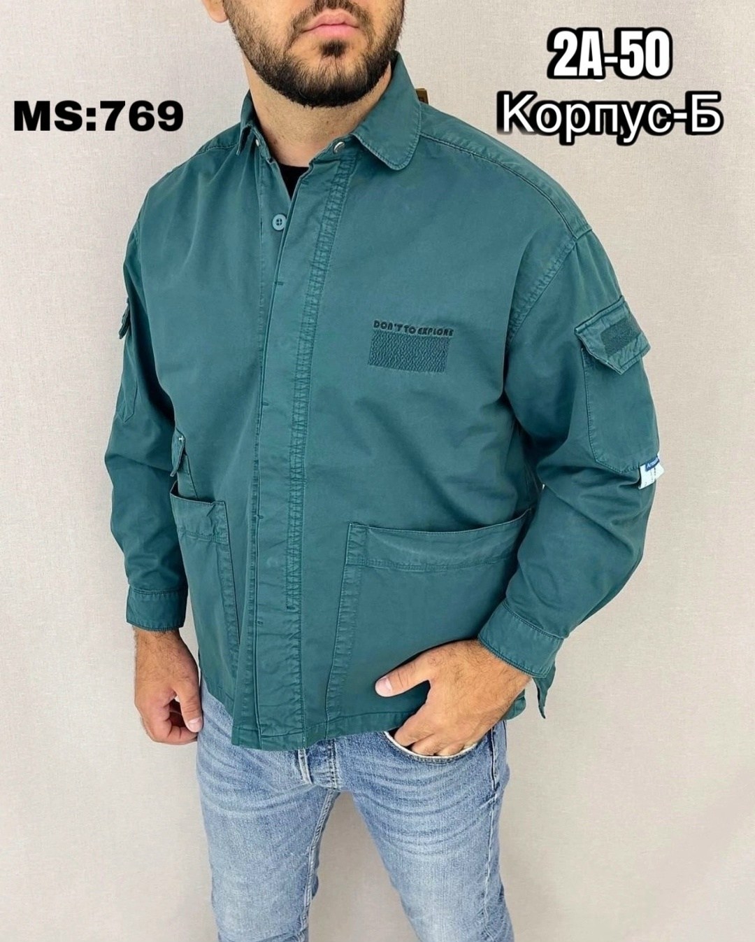 куртка,куртка карго,куртка хаки,куртка в стиле милитари,рубашка куртка мужская