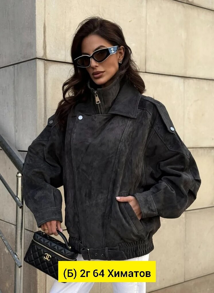 замшевая куртка,кожаная куртка,повседневная куртка,замшевые куртки мужские,куртка косуха