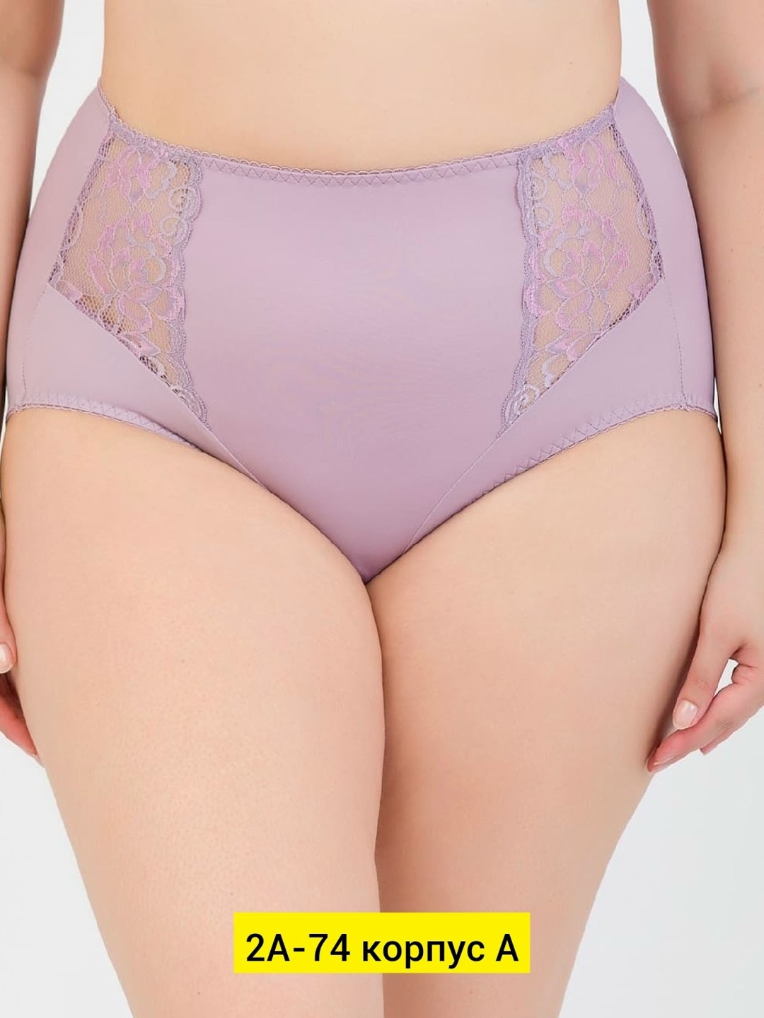 женские трусы,модели женских трусов,трусы макси,трусы новое время бордо т002,нижнее белье мишель